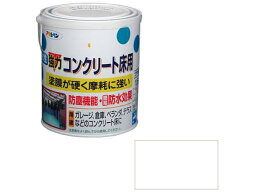 【お取り寄せ】アサヒペン 水性コンクリート床用 1.6L ホワイト 塗料 塗装 養生 内装 土木 建築資材