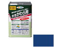 【レビュー投稿で100円OFFクーポン】送料無料【お取り寄せ】アサヒペン 水性かわら用 14L スカイブルー 塗料 塗装 養生 内装 土木 建築資材(4)
