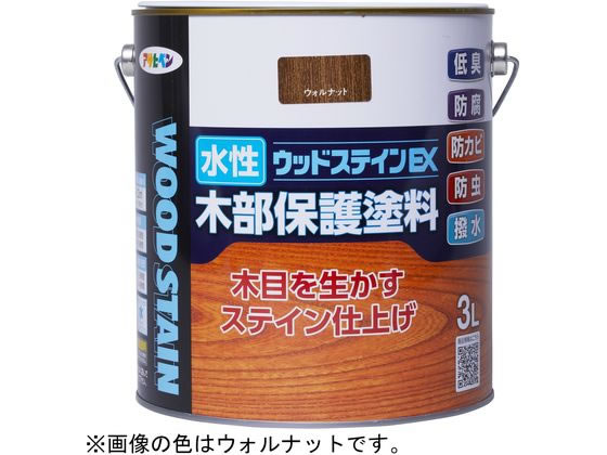 【マラソン限定★2,000円クーポン＆ポイント2倍】【お取り寄せ】アサヒペン 水性ウッドステインEX 3L ウォルナット 塗料 塗装 養生 内装 土木 建築資材