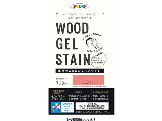 【お取り寄せ】アサヒペン 水性WOODジェルステイン 700ml ストロベリーレッド 塗料 塗装 養生 内装 土木 建築資材 3