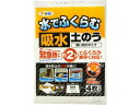 【ポイント2倍★19日20:00~26日1:59迄】【お取り寄せ】アサヒペン 水でふくらむ吸水土のう 20L KD-004 土のう袋 現場 安全 作業