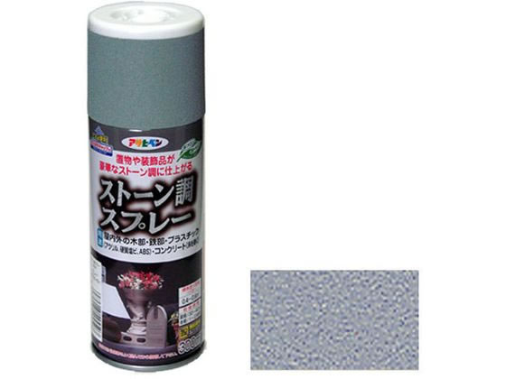 【商品説明】●置物や装飾品が豪華な石目調に仕上がります。●下地を侵さない多用途タイプです。●日光や雨に強く、耐候性に優れています。●タレにくく、きれいに仕上がります。●使用後容易に且つ安全に廃棄できるガス抜きキャップ付きです。【仕様】●内容量：300ml●カラー：グレーグラナイト●重量：400g●標準塗り回数：2回塗り●光沢：ツヤ消し●塗膜の仕上がり：特殊仕上げ（ストーン調）●塗り面積：0．4〜0．6m2　（タタミ0．2〜0．4枚分）●塗料タイプ：アクリル樹脂塗料●乾燥時間：夏期　30〜40分／冬期　1〜2時間【備考】※メーカーの都合により、パッケージ・仕様等は予告なく変更になる場合がございます。【検索用キーワード】アサヒペン　ストーン調スプレー　300ml　グレーグラナイト　石目調　ストーン調　多用途　スプレー　屋内　屋内用　屋外　屋外用　耐候　1個　1本　ツヤ消し　ブラック　黒　クロ　くろ　作業　DIY　建築　木部　鉄部　プラスチック　コンクリート　作業用品　金物　塗装内装　内装　R894GW置物や装飾品が重厚なストーン調に仕上がる。