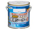 【レビュー投稿で100円OFFクーポン】【お取り寄せ】アサヒペン 屋根用遮熱塗料専用シーラー 0.7L ホワイト 塗料 塗装 養生 内装 土木 建築資材