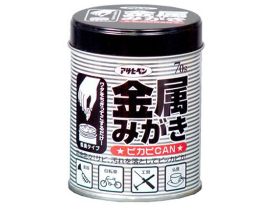 【商品説明】●ワタをちぎってこするだけで、金属のサビ・汚れをとり除きます。●金属のさび・汚れを取り除き、金属本来のツヤをだして、変色や汚れも防ぎます。●【用途】自転車の金属部分、真ちゅう仏具、蛇口、ドアノブ、工具、はさみ、メダル、楽器など。【仕様】●内容量：70g●重量：122g●材質：綿、研磨材（13％、アルミナ系鉱物）、脂肪酸、有機溶剤、界面活性剤【備考】※メーカーの都合により、パッケージ・仕様等は予告なく変更になる場合がございます。【検索用キーワード】アサヒペン　金属みがき　ピカピカン　70G　サビ落とし　錆落とし　研磨材　作業　作業用品　金物　塗装内装　内装　R983GWサビ、汚れを落としてピッカピカ！