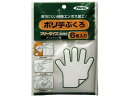 【お取り寄せ】アサヒペン ポリ手ぶくろ 粉なし 外エンボス 6枚入り ポリエチレン 使い捨て手袋 作業用手袋