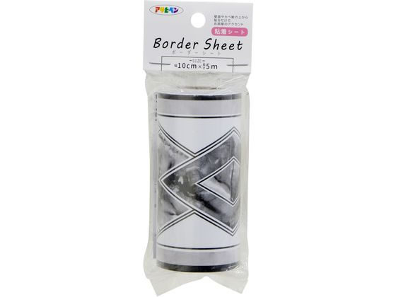墙纸 - 【レビュー投稿で100円OFFクーポン】【お取り寄せ】アサヒペン ボーダーシート 10cm×5m K-01 内装資材 建材 エクステリア 土木 建築資材