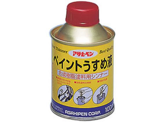 【お取り寄せ】アサヒペン ペイントうすめ液 100ml 塗装 養生 内装 土木 建築資材