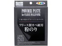 アサヒペン フリース製カベ紙用粉のり 25g×2包 ＃783 接着剤 接着剤 補修材 潤滑 補修 溶接用品