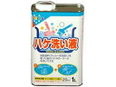 【ポイント2倍★22日20:00~27日9:59迄】【お取り寄せ】アサヒペン ハケ洗い液 1L 塗装 養生 内装 土木 建築資材