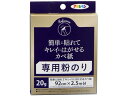 【ポイント2倍★19日20:00~26日1:59迄】【お取り寄せ】アサヒペン はがせる壁紙専用粉のり 20g 782 接着剤 補修材 潤滑 接着 補修 溶接