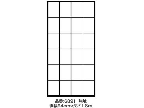 �ڥޥ饽������2,000�ߥ����ݥ���ݥ����2�ܡ�����̵���ڤ����󤻡ۥ����ҥڥ� �Τ�ŽĶ��PC��һ�94cm��1.8m ̵�� 6891 ������� ���� �������ƥꥢ ���� ���ۻ��