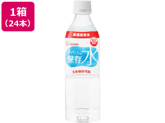 【お取り寄せ】アイリスオーヤマ アイリスの保存水 500mL×24本