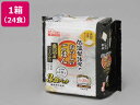 アイリスオーヤマ 新潟県魚沼産 こしひかり 150g 3食×8パック ご飯 リゾット レンジ食品 インスタント食品 レトルト食品