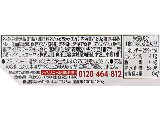 �ڥ�ӥ塼��Ƥ�100��OFF�����ݥ�ۥ����ꥹ������� �㲹��ˡ�Ƥι���100% 180g��10�� ���� �ѥå����� ���󥹥���� ��ȥ�� ����