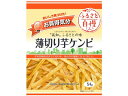 【マラソン限定★24日9:59迄ポイント2倍】ジェーシーシー お買得気分 薄切り芋ケンピ 和菓子 デザート菓子 お菓子 【マラソン限定★24日9:59迄ポイント2倍】ジェーシーシー お買得気分 薄切り芋ケンピ 和菓子 デザート菓子 お菓子