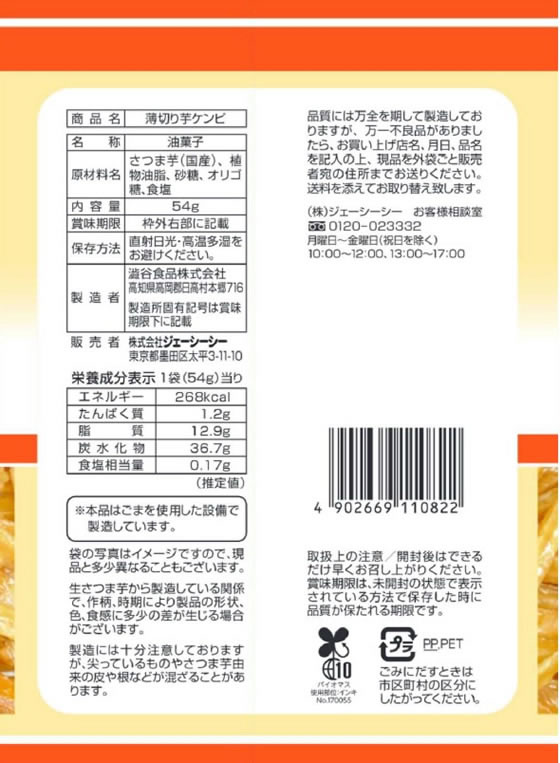 �ڳ�ŷ�����ѡ�SALE������ݥ����2�ܡ�2,000�ߥ����ݥ�ۥ������������� ��������ʬ ���ڤ�򥱥�� �²ۻ� �ǥ����Ȳۻ� ���ۻ�