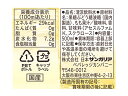 日本サンガリア すっきりともも 500ml 果汁飲料 野菜ジュース 缶飲料 ボトル飲料