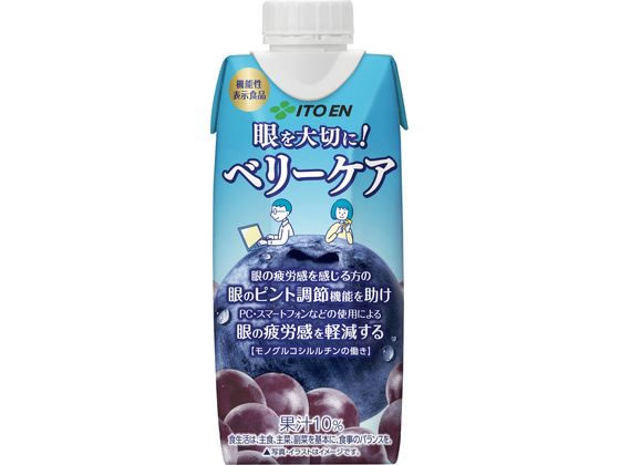 伊藤園 ベリーケア 330ml ジュース 清