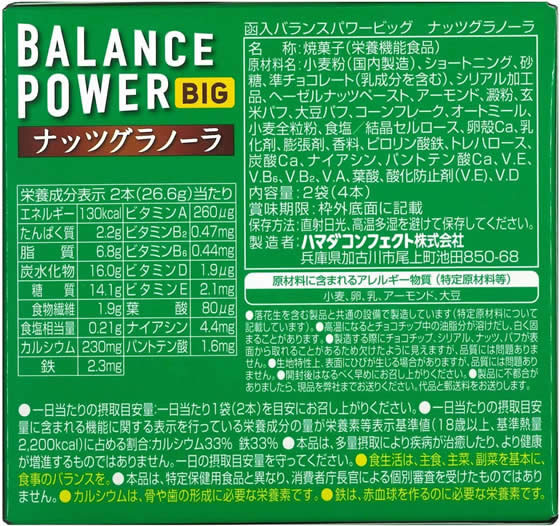 �ڥ�ӥ塼��Ƥ�100��OFF�����ݥ�ۥϥޥ�����ե����� �Х�󥹥ѥ�ӥå� �ʥåĥ���Ρ��� 2�� �Х�󥹱��ܿ��� ����������� ���ܥɥ�� �򹯿���