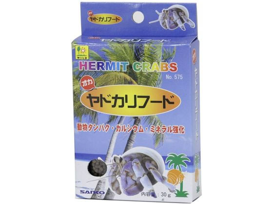 【お取り寄せ】三晃商会 オカヤドカリフード 30g 575 グッズ 観賞魚 ペット アクアリウム