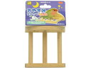 【ポイント2倍★19日20:00~26日1:59迄】【お取り寄せ】三晃商会 おやすみステップ はしご B162 グッズ 鳥 小鳥 ペット