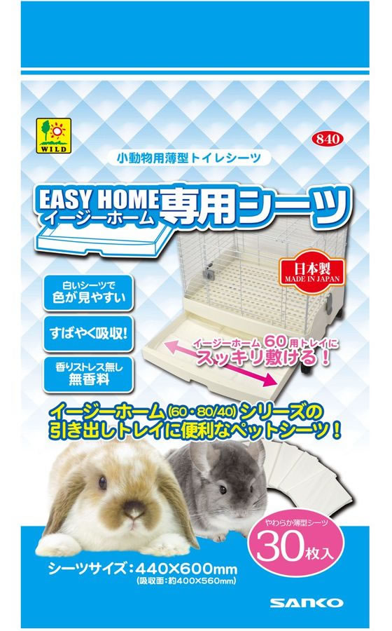 ココデカウの【レビュー投稿で100円OFFクーポン】【お取り寄せ】SAKAETP A3 Sトレーシング75g／m2 50枚 STP-A3K-75 厚口タイプ トレーシングペーパー 製図用紙｜アングル3
