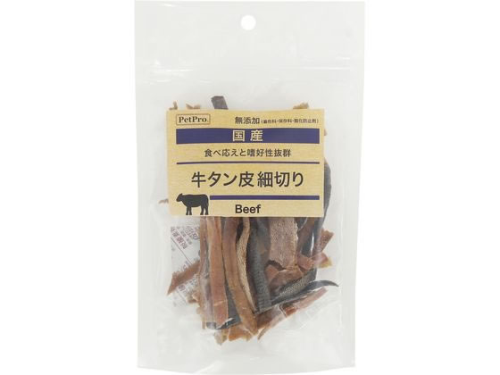 【お取り寄せ】ペットプロジャパン 国産おやつ 無添加牛タン皮細切り 50g おやつ 犬 ペット ドッ