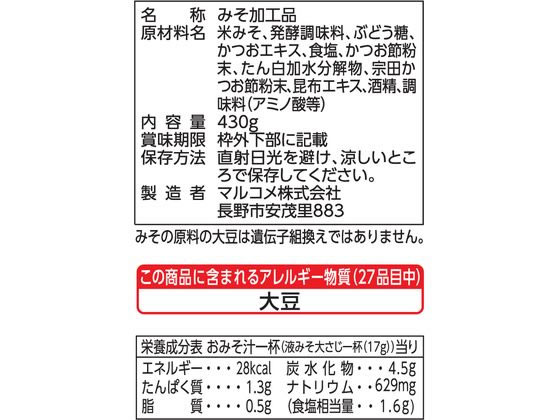 �ڥ�ӥ塼��Ƥ�100��OFF�����ݥ�ۥޥ륳�� �դߤ� �����̣ ���� 430g ̣�� Ĵ̣�� �� ����