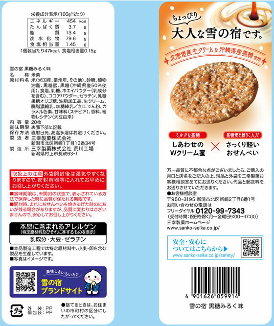 �ڳ�ŷ�����ѡ�SALE������ݥ����2�ܡ�2,000�ߥ����ݥ�ۻ������� ��ν� �����ߤ뤯̣ 2���10�� ���� ������ ���ۻ�