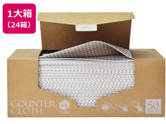 送料無料 【お取り寄せ】ストリックスデザイン 抗菌カウンタークロスBOX 50枚 グレー 24箱 カウンタークロス ふきん クリーンナップ キッチン消耗品