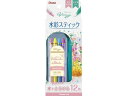 【マラソン限定★ポイント2倍】【お取り寄せ】ぺんてる 水彩スティック スイートミックス 12色 GSS1-12SW 水彩色鉛筆 鉛筆