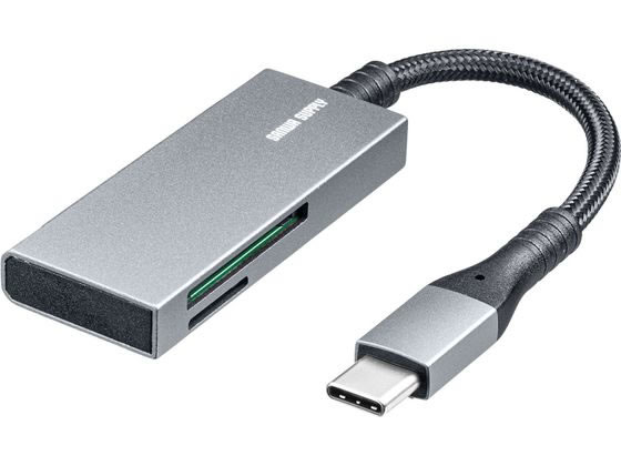 【楽天スーパーSALE限定★ポイント2倍＆2,000円クーポン】【お取り寄せ】サンワサプライ Type-Cカードリーダー ADR-3TCMSD11S カードリーダー バーコードリーダー PC周辺機器 パソコン 家電