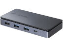 【お取り寄せ】サンワサプライ USB Type-Cドッキングステーション USB-CVDK15 USBハブ ドッキングステーション PC周辺機器 パソコン 家電(2)