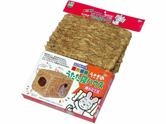 【レビュー投稿で100円OFFクーポン】【お取り寄せ】マルカン うさぎのうたた寝ハウス MR-409 ケージ キャリー 小動物 ペット ウサギ ハムスター