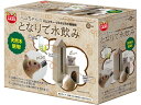 【レビュー投稿で100円OFFクーポン】【お取り寄せ】マルカン となりで水飲み HT-36 給水器 ウォーターボトル 小動物 ペット ウサギ ハムスター