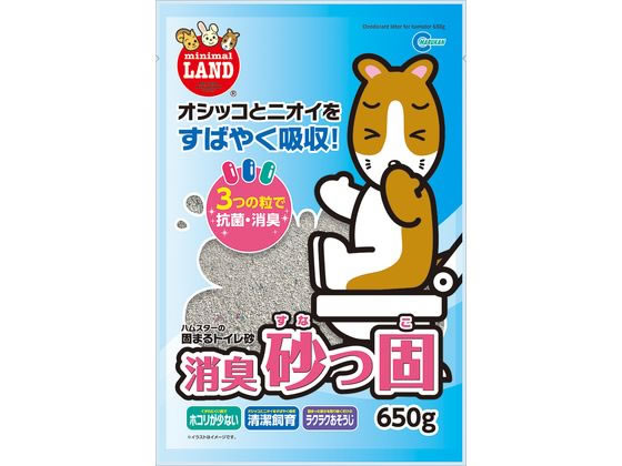 【ポイント2倍★22日20:00〜27日9:59迄】【お取り寄せ】マルカン 消臭砂っ固 650g M