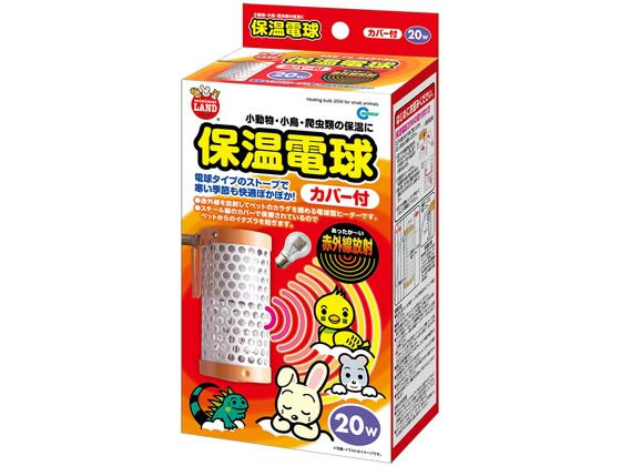 ڤ󤻡ۥޥ륫 ݲŵ С 20W HD-20C ưʪ ڥå  ϥॹ