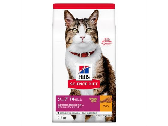 【お取り寄せ】日本ヒルズ・コルゲート サイエンス・ダイエット シニアアドバンスド チキン 高齢猫用 2.8kg 605005 日本ヒルズコルゲート プレミアムフード 猫 ペット キャットフード cocodecow-10779796 ココデカウ パッケージ画像