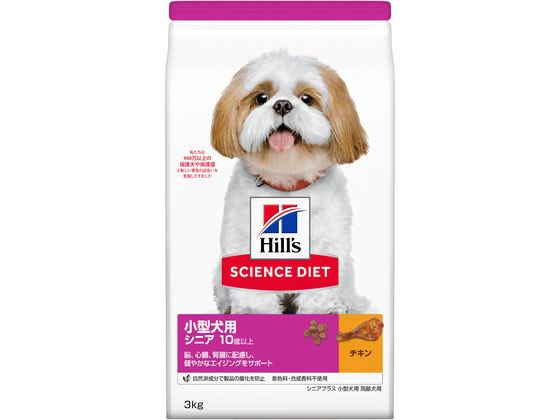 日本ヒルズ・コルゲート サイエンス・ダイエット シニアプラス 小型犬用 高齢犬用 3kg 605017