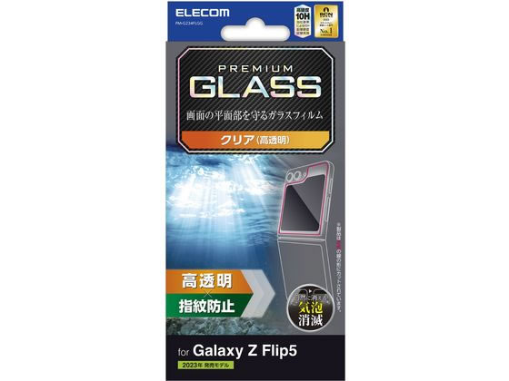 ڤ󤻡ۥ쥳 Galaxy Z Flip5 饹ե Ʃ PM-G234FLGG ޡȥեѥ С ޡȥեϢ ޥ ֥åȴϢ