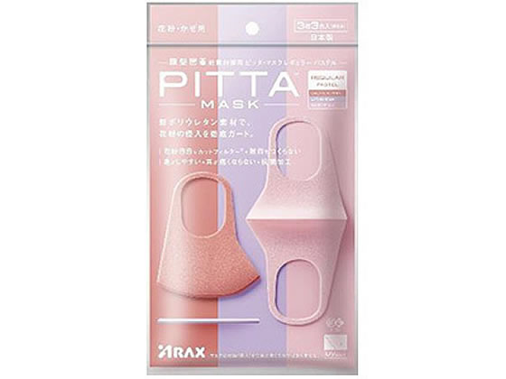 アラクス PITTA MASK レギュラー PASTEL 3枚3色入 マスク 鼻 のど メディカルのサムネイル