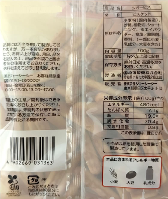 �ڥ�ӥ塼��Ƥ�100��OFF�����ݥ�ۥ������������� ��������ʬ �������ӥ� �ӥ����å� ���å��� ����å��� ���ۻ�