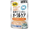 【お取り寄せ】アイシア 国産 健康缶パウチ オーラルケア まぐろペースト 40g KZJ-9 アイシア ウェットフード 猫 ペット キャット