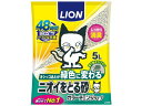 【店内全品ポイント2倍★16日9:59迄】 【お取り寄せ】ライオン ニオイをとる砂 カラーチェンジタイプ 5L 猫砂 シート 猫用 キャット ペット トイレ