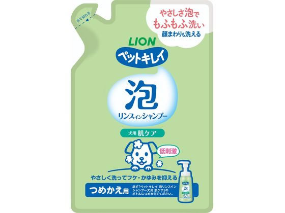 楽天ココデカウ【レビュー投稿で100円OFFクーポン】【お取り寄せ】ライオンペット ペットキレイ 泡リンスインシャンプー 肌ケア つめかえ 180ml シャンプー リンス 犬 ドッグ用 ペット ケア