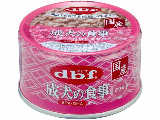 【お取り寄せ】デビフペット 成犬の食事 ささみ 85g 1120 ウェットフード 犬 ペット ドッグ