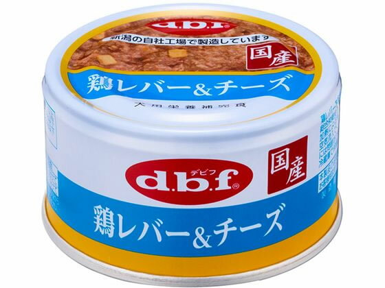 【商品説明】鉄分やビタミンAを含む鶏レバーを粗挽きにし、角切りチーズを加えました。角切りチーズにはカルシウムが含まれています。【仕様】●原材料：鶏内蔵（鶏レバー、鶏ハツ）、チーズ、増粘多糖類●保証成分：たんぱく質9．5％以上、脂質4．5％以上、粗繊維0．5％以下、灰分2．0％以下、水分82．0％以下、ナトリウム0．20％以下●カロリー：100kcal／100g【備考】※メーカーの都合により、パッケージ・仕様等は予告なく変更になる場合がございます。【検索用キーワード】デビフ　デビフペット　でびふ　でびふぺっと　dbf　d．b．f　鶏レバー＆チーズ　85g　A鶏レバー＆チーズ85g　幼犬用　成犬用　栄養補助食　ウェットフード　ペットフード　ドッグフード　ドックフード　エサ　餌　えさ　缶タイプ　ペット　犬（ドッグ）　ウェットフード（犬）　R999GZわんちゃんの健康は毎日の食事選びから！