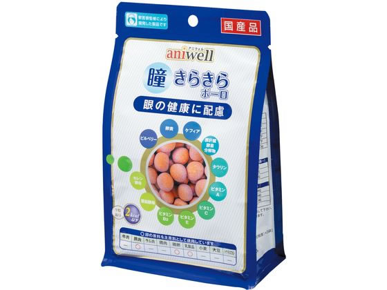 【お取り寄せ】デビフペット aniwell 瞳きらきらボーロ 75g 411 おやつ 犬 ペット ド