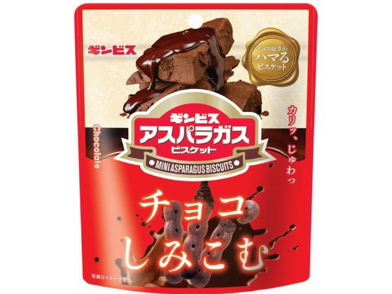 ギンビス チョコがしみこんだミニ