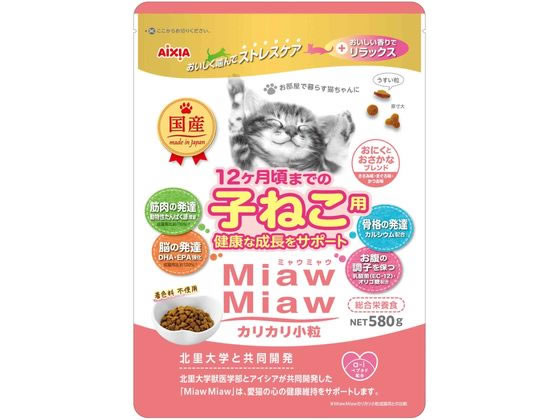 Natural - 【マラソン限定★2,000円クーポン＆ポイント2倍】【お取り寄せ】アイシア MiawMiaw 小粒子ねこおにくとおさかな580g MDM-1 ドライフード 猫 ペット キャットフード